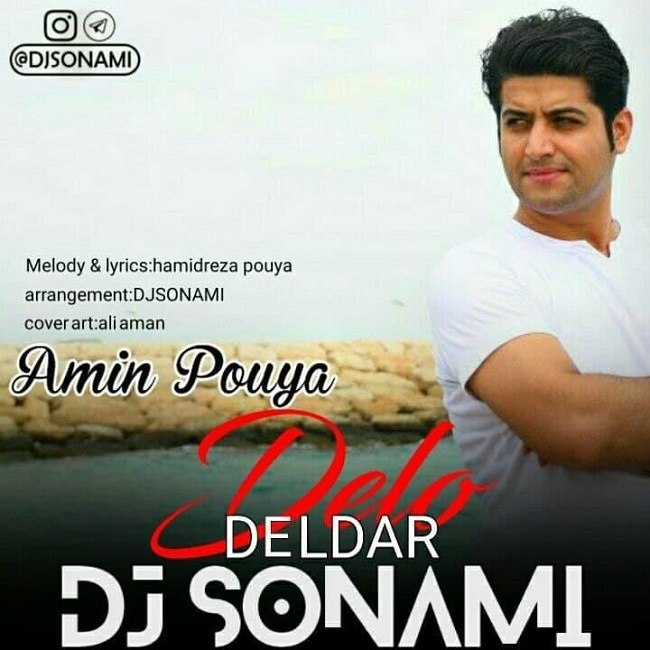 دانلود آهنگ دل و دلدار دانلود آهنگ دل و دلدار